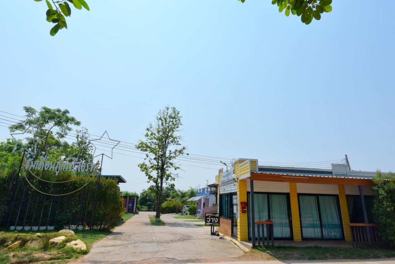 Chomduen Phu Kao Resort Non Sang 외부 사진