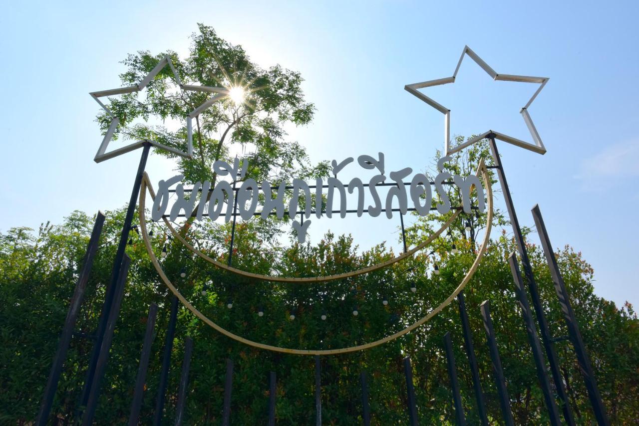 Chomduen Phu Kao Resort Non Sang 외부 사진