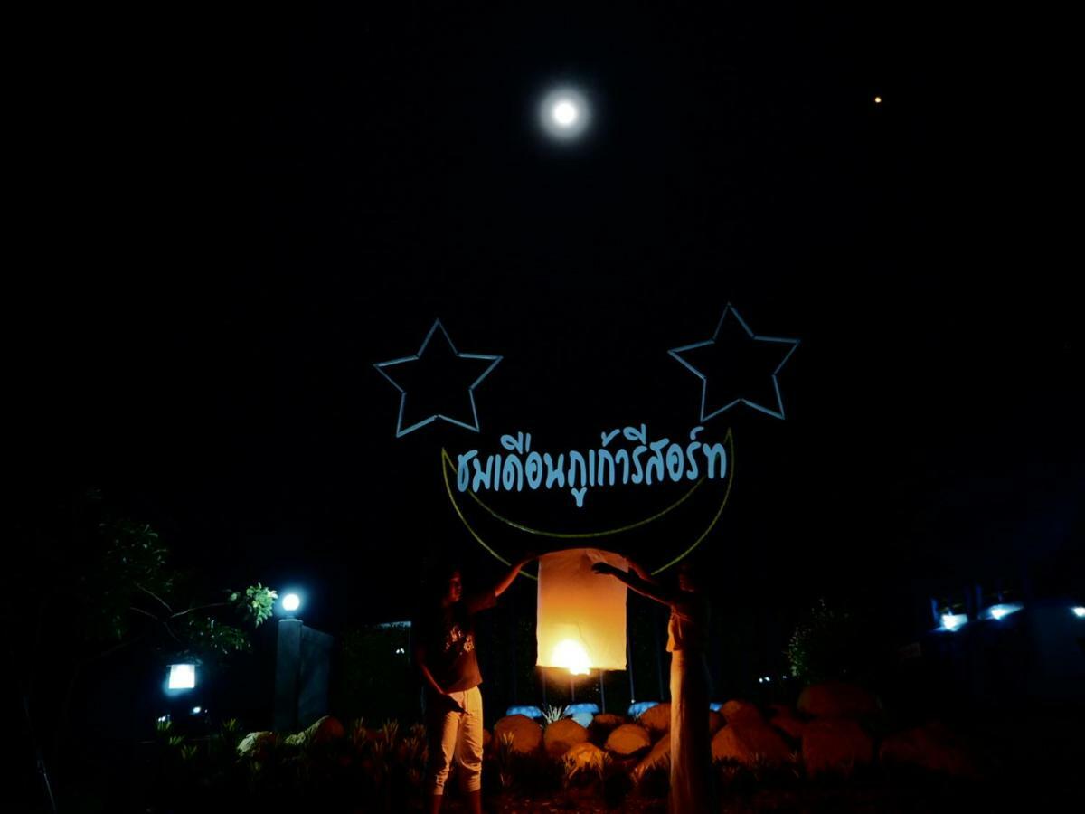 Chomduen Phu Kao Resort Non Sang 외부 사진