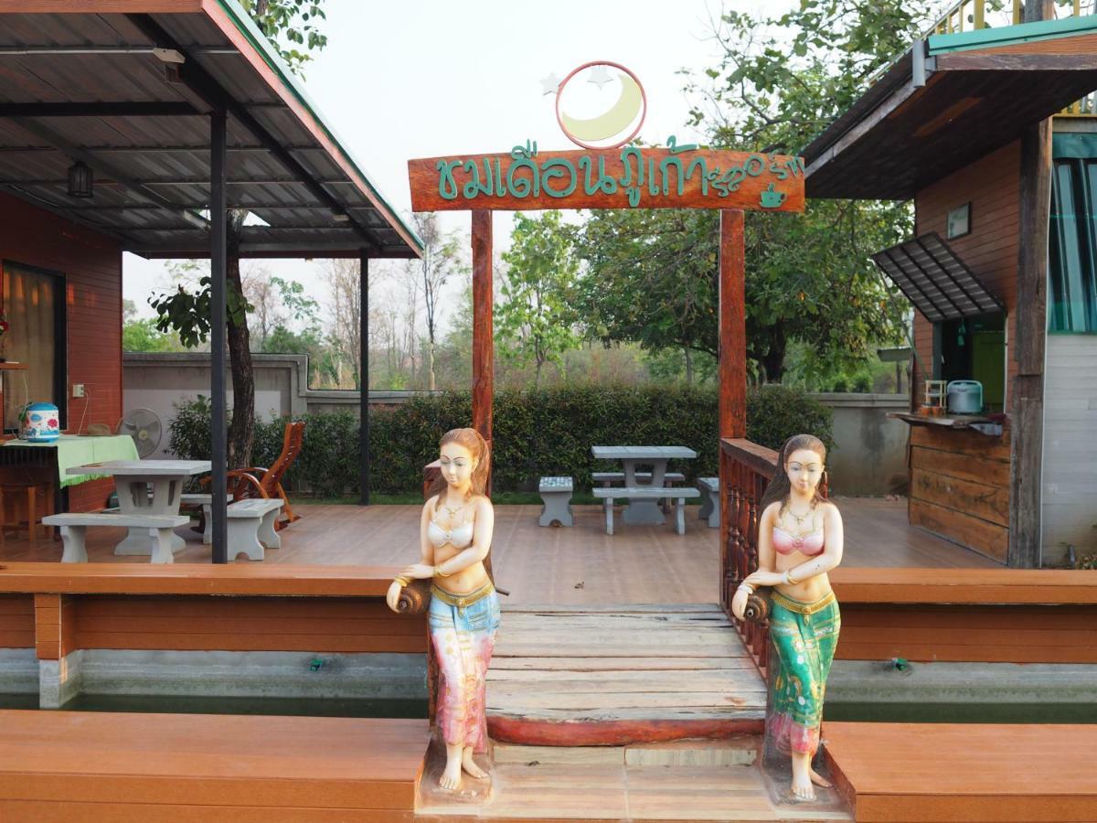 Chomduen Phu Kao Resort Non Sang 외부 사진