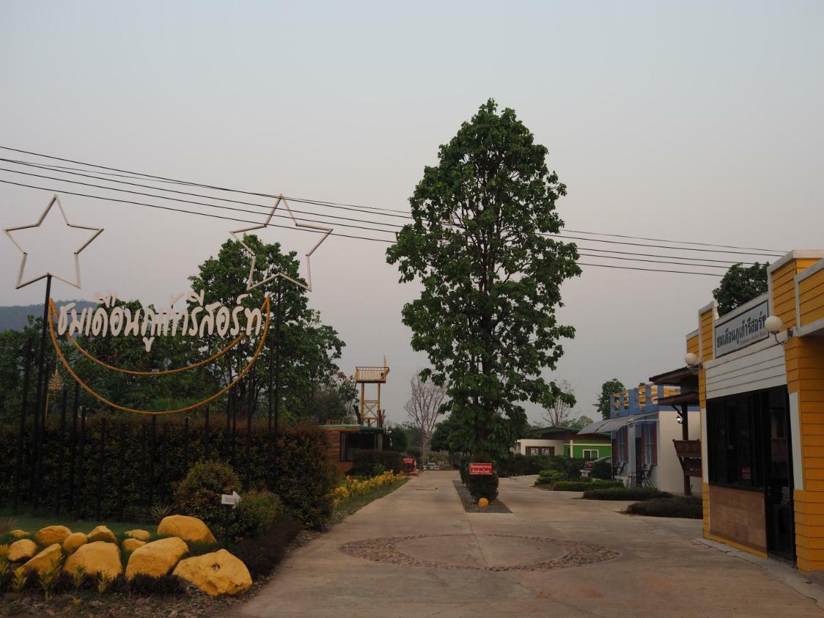 Chomduen Phu Kao Resort Non Sang 외부 사진