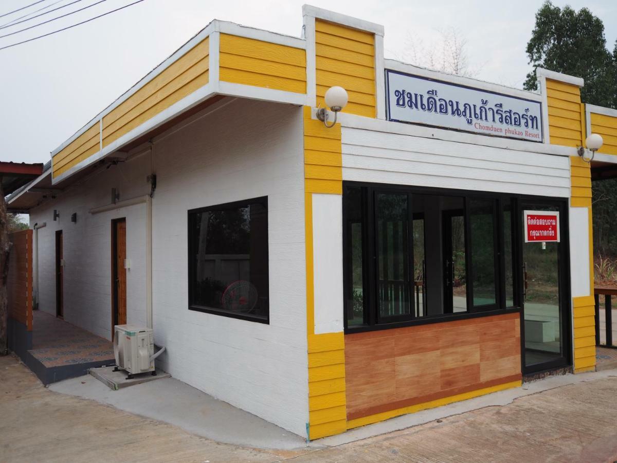 Chomduen Phu Kao Resort Non Sang 외부 사진